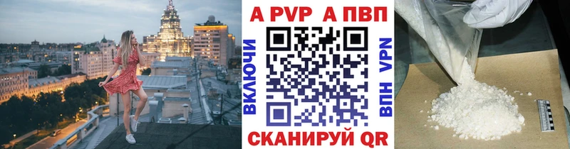 купить   Островной  Alpha-PVP крисы CK 