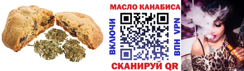 Печенье с ТГК марихуана  Островной 