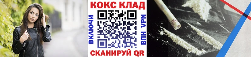 MEGA ссылка  Островной  КОКАИН Перу 