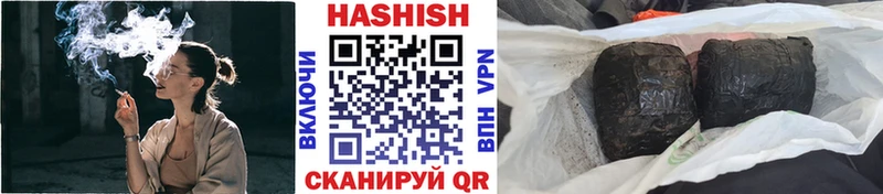 как найти закладки  Островной  ГАШИШ индика сатива 