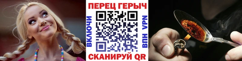 Героин афганец  shop телеграм  Островной 