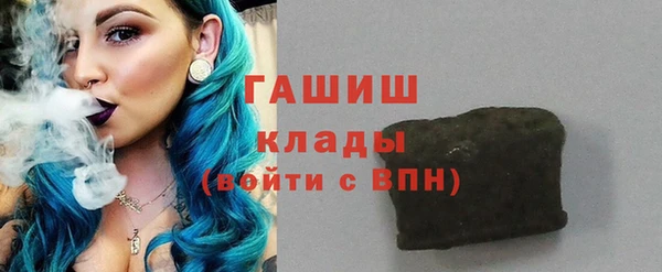 трава Алзамай