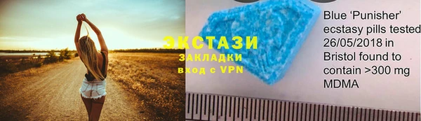 ALPHA-PVP Алексеевка