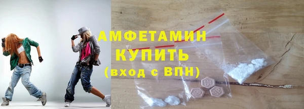 Альфа ПВП Абдулино