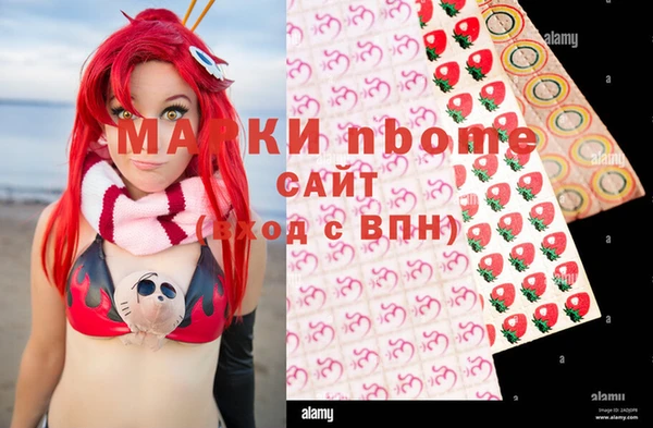 эйфоретик Алексин