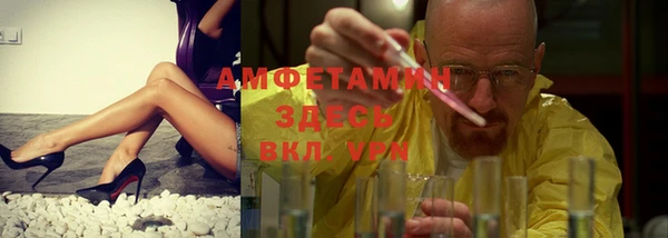 трава Алзамай