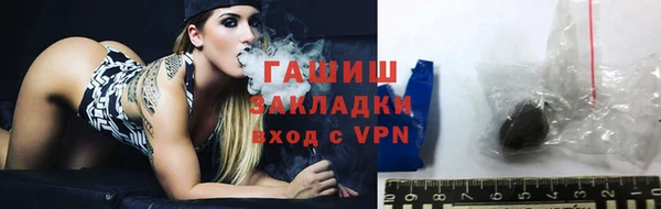 трава Алзамай