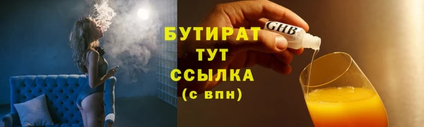 ALPHA-PVP Алексеевка