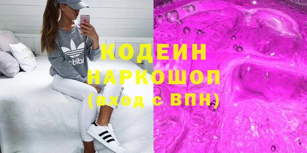 трава Алзамай