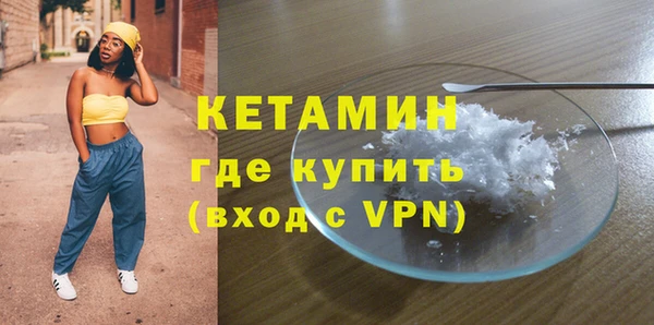 ALPHA-PVP Алексеевка