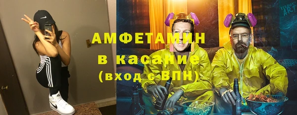 эйфоретик Алексин
