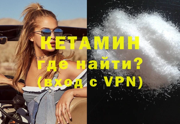 ALPHA-PVP Алексеевка