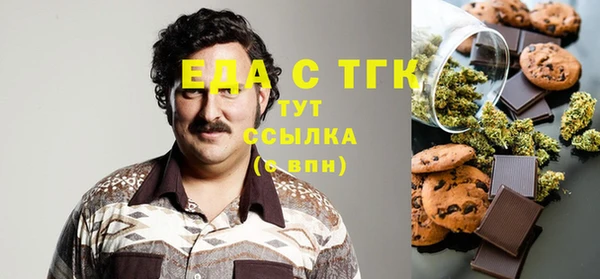 эйфоретик Алексин