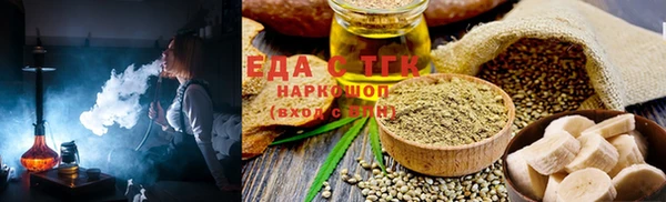 трава Алзамай