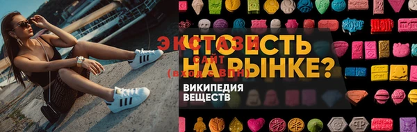 эйфоретик Алексин