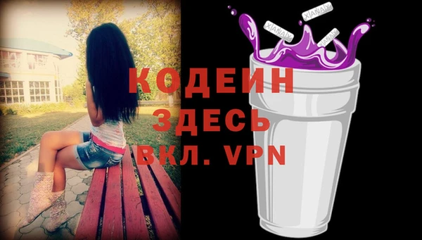 ALPHA-PVP Алексеевка