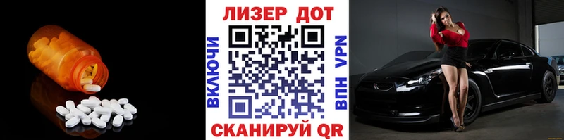 Лсд 25 экстази ecstasy  Островной 