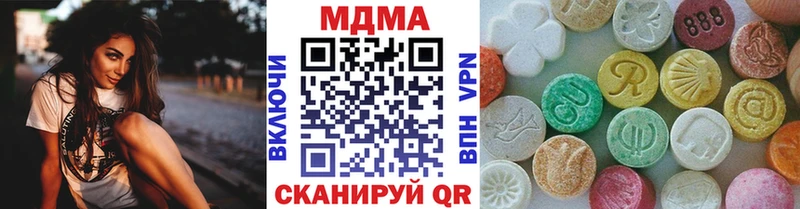 MDMA crystal Островной