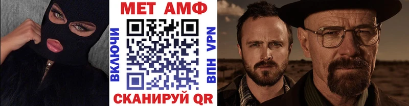 Первитин Декстрометамфетамин 99.9%  Островной 
