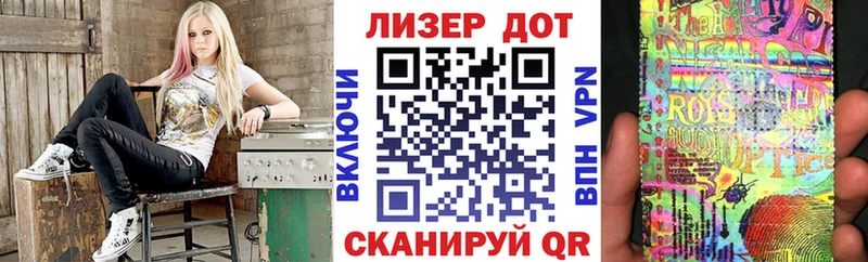 Марки NBOMe 1500мкг  mega сайт  Островной 